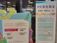 -杭州西湖银泰百货