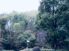 -径山寺