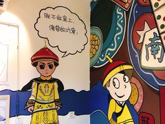 -符淼淼火锅(宽窄巷子店)