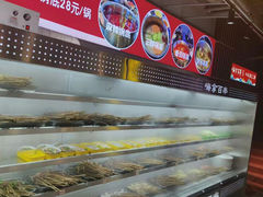 -嗨拿百串(鲤鱼池42号艺术公园商业店)