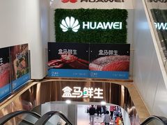 -兰岛广场(白沙路店)