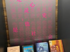 -C Cafe(朵云书院·戏剧店)