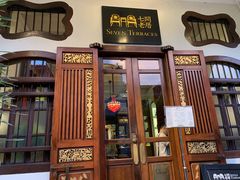 -Kebaya(七间老厝店)