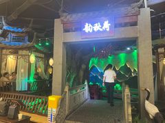 -韵秋荷(宝山龙湖天街店)