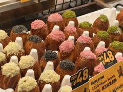 -PAPER STONE BAKERY(天环店)