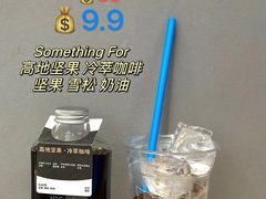 -Something For(鹏润达店)