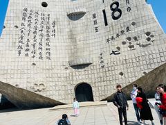 -沈阳“九·一八”历史博物馆