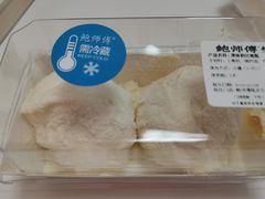 -鲍师傅糕点(西站店)