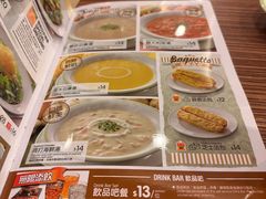 -萨莉亚意式餐厅(深水埗店)