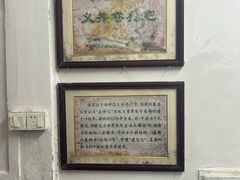 -吴祥记潮州菜·百年老字号·砂锅粥