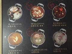 菌菇锅底-火锅先生(五马街店)