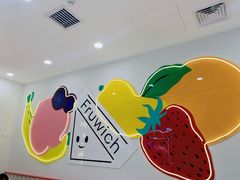 -Fruwich果明治(西单更新场店)