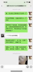 -太原丽都医疗美容医院