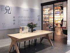 -三联韬奋书店(宽窄巷子店)