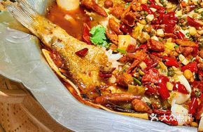 Xinjiang Cumin Spicy Grilled Fish