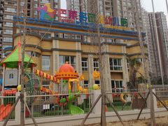 -巴莱多国际幼儿园