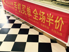 迪悦华尔兹(港瑞新玉海店)-迪悦华尔兹(港瑞新玉海店)