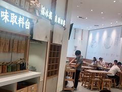 大堂-小满手工粉(杭州滨江龙湖店)
