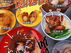 -憶廟街 X 沙角邨(太古城店)