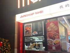 -融合四喜茶餐厅(番禺石碁东湖洲店)