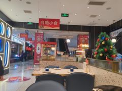 -鱼酷活鱼烤鱼(恒隆广场店)