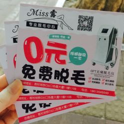 -理肤印象·个人皮肤管理中心