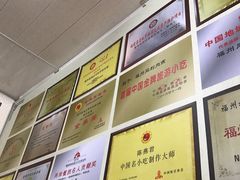 -同利肉燕老铺(澳门路店)
