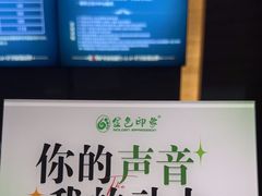 -金色印象·4K影院式足体养生(杨家坪西郊店)