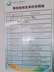 -大连市妇女儿童医疗中心