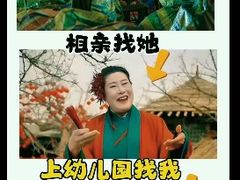 -金豆子幼稚园