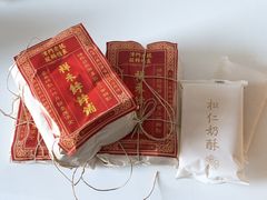 -祥禾饽饽铺·中式糕点(天津河东美福园店)