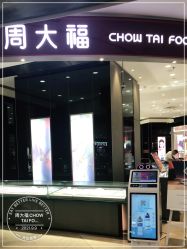 -周大福CHOW TAI FOOK(宝山苏宁易购店)