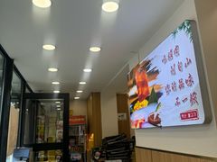 -白山烧烤(文安路万豪店)