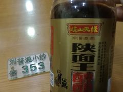 -刘信牛羊肉小炒泡馍(回民街店)