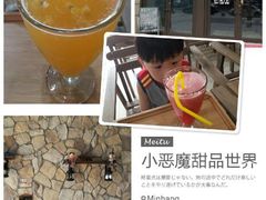 android_upload_pic-小恶魔甜品