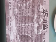 -华梅西餐厅(哈尔滨中央大街店)