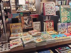-茑屋书店(天目里店)