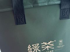 -绿茶餐厅(领展购物广场·中关村店)