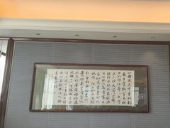 -世贸万锦大酒店·江南春中餐