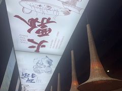 -云海肴云南菜·蒸汽石锅鱼(青岛万象城店)