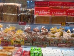 -味多美蛋糕(双安店)