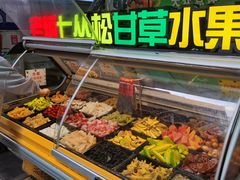自助取餐区-老炳·七丛松甘草水果