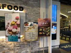 门面-无招牌海鲜餐厅(怡丰城店)