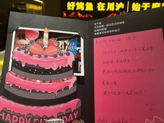 -烤匠麻辣烤鱼(万象城店)