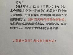 -力美健健身俱乐部(金碧店)