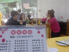 -顺发饭店