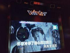 -温莎KTV(国贸店)