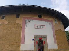 -福建土楼·永定景区-侨福楼