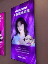 点击看大图 -长沙雅美医疗美容医院