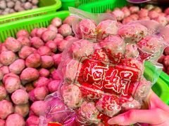 -阿娟牛肉丸·手打牛肉丸·现做现卖